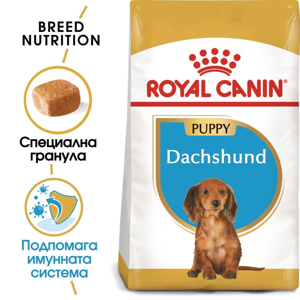 ROYAL CANIN® BHN DACHSHUND PUPPY 1.5кг