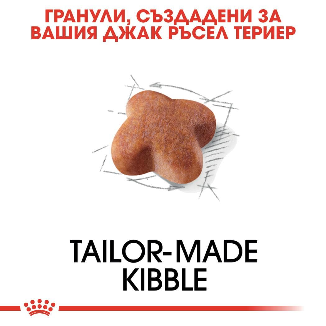 ROYAL CANIN® BHN JACK RUSSEL ADULT 1.5кг - Image 2