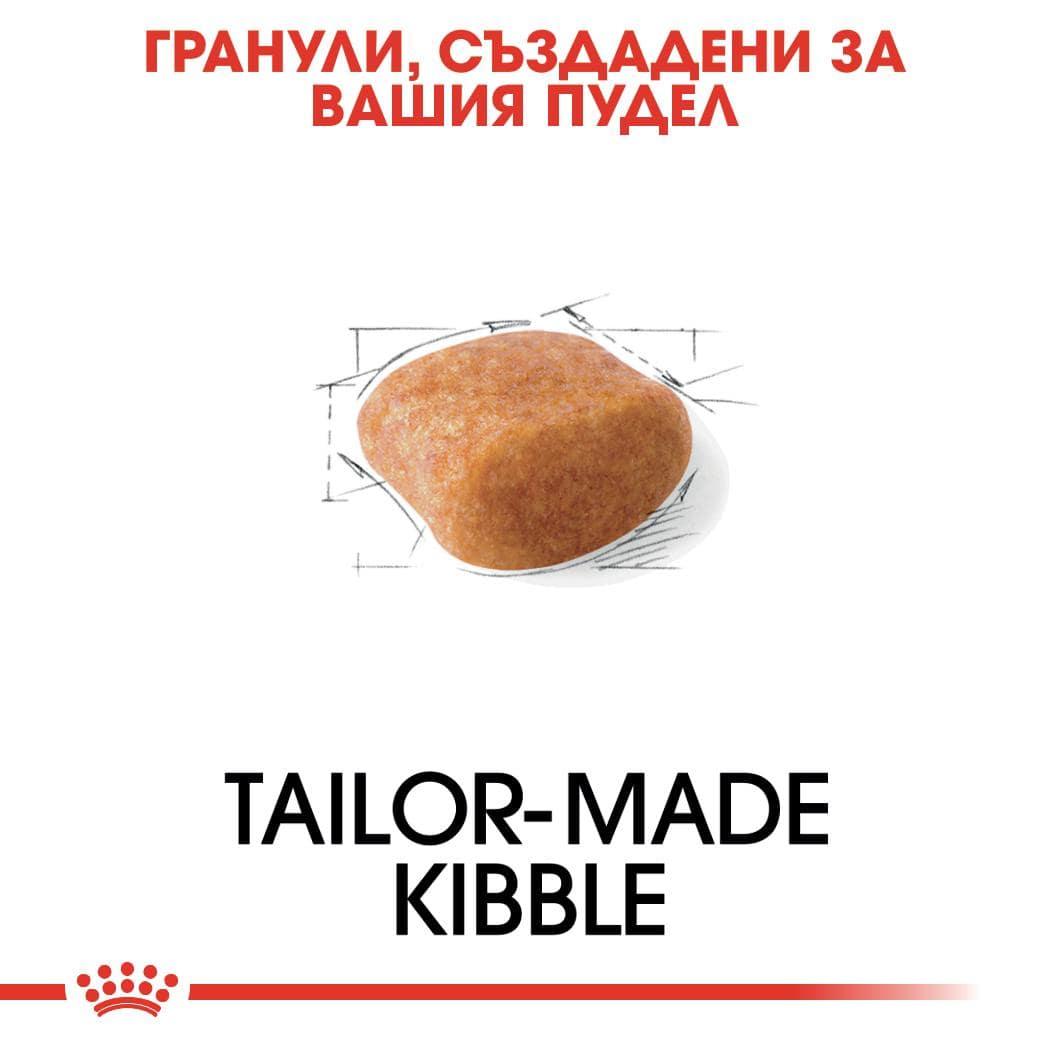 ROYAL CANIN® BHN POODLE 1.5кг - Image 2