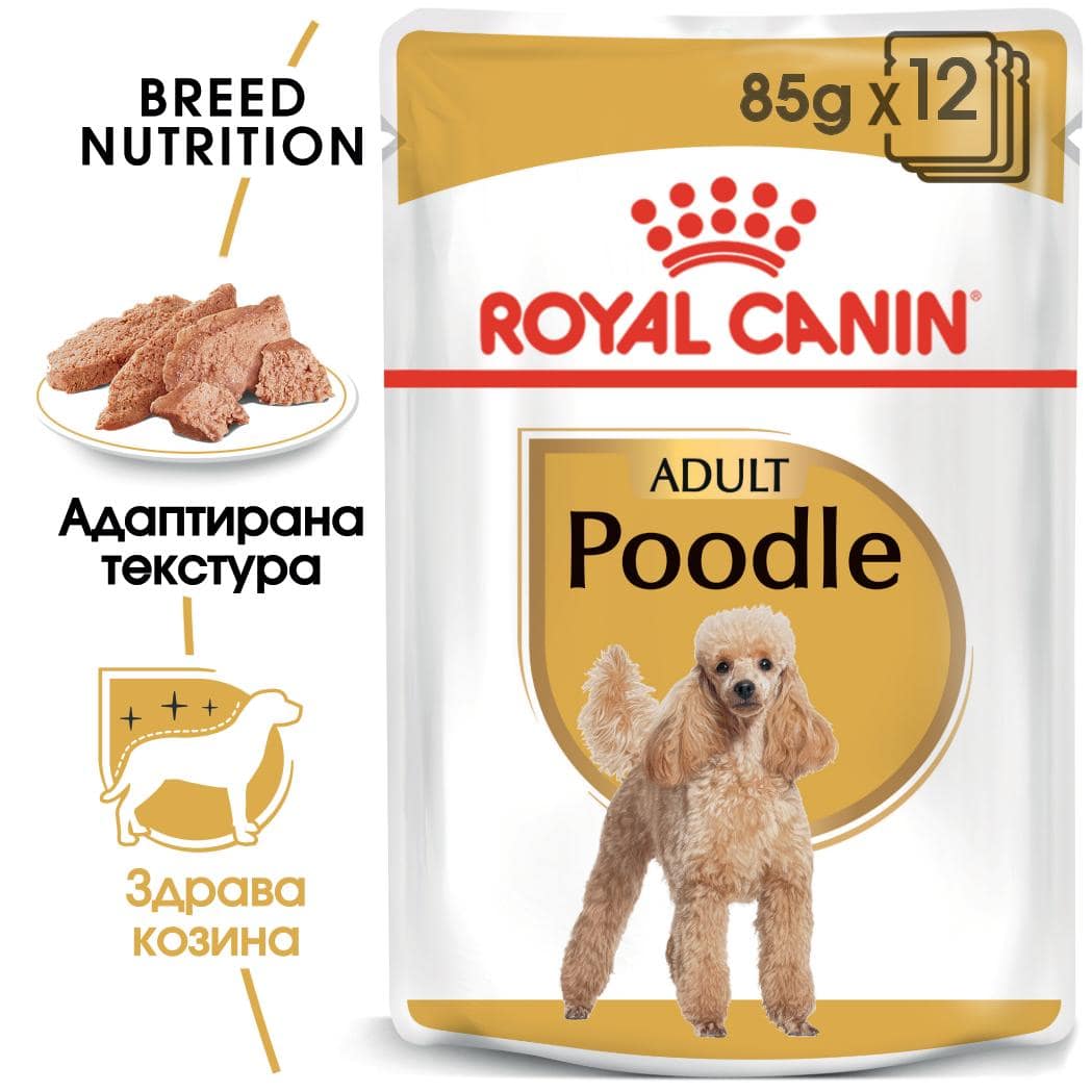 ROYAL CANIN® BHN POODLE пастет 85г