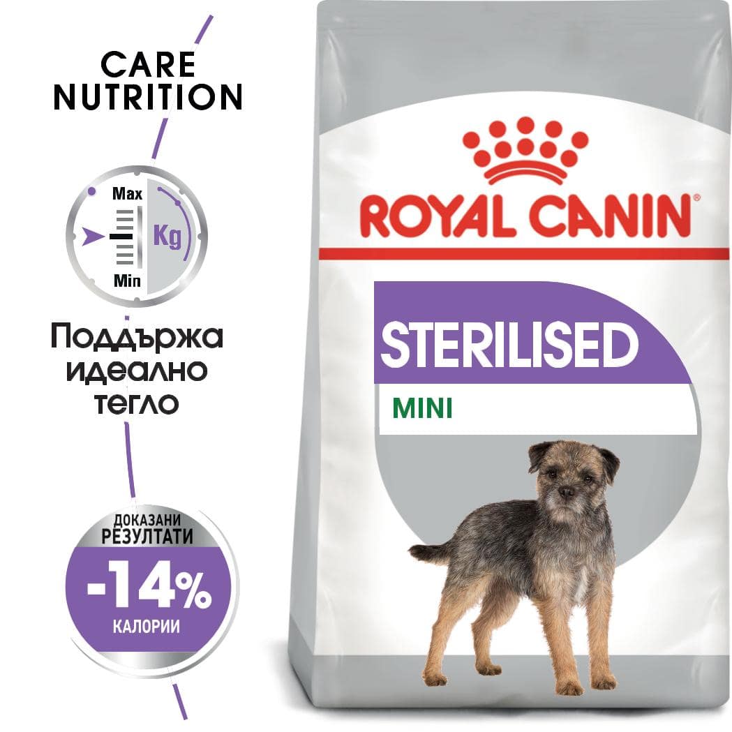 ROYAL CANIN® CCN MINI STERILISED 1кг