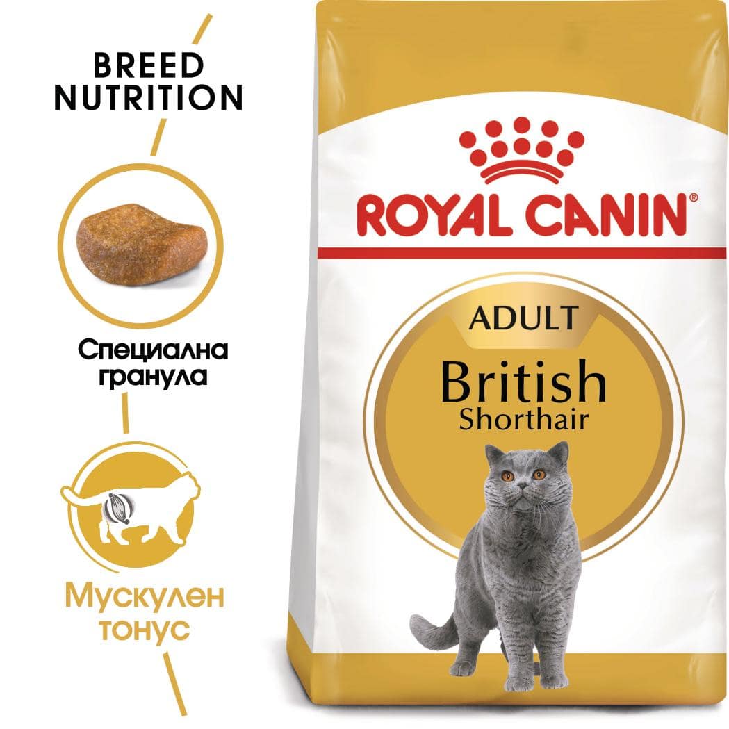 ROYAL CANIN® FBN BRITISH SHORTHAIR ADULT 10кг