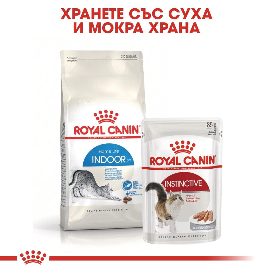 ROYAL CANIN® FHN INDOOR 2кг - Image 3