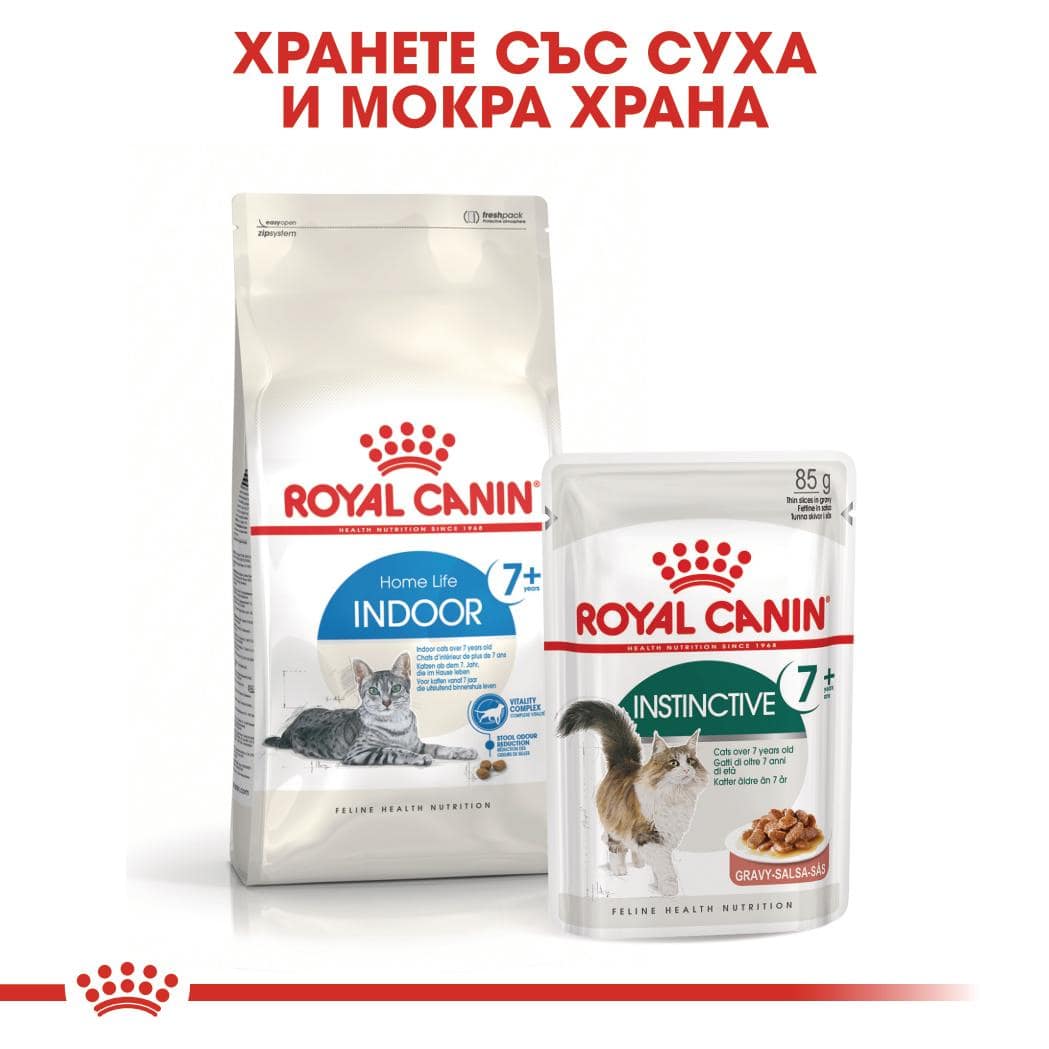 ROYAL CANIN® FHN INDOOR 7+ 3.5кг - Image 3