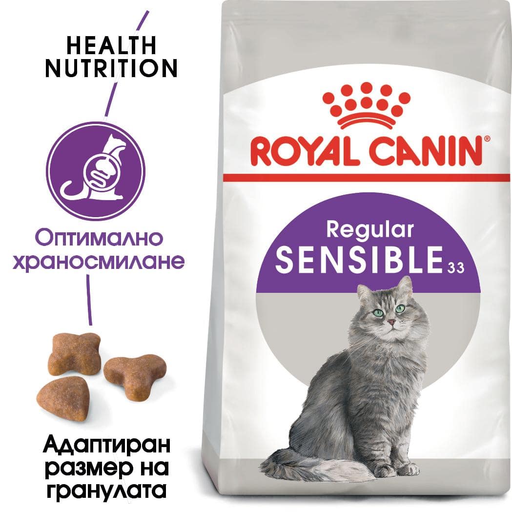 ROYAL CANIN® FHN SENSIBLE 10кг