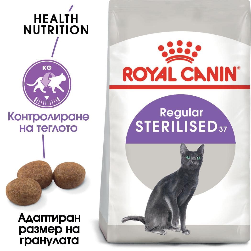 ROYAL CANIN® FHN STERILISED 400гр