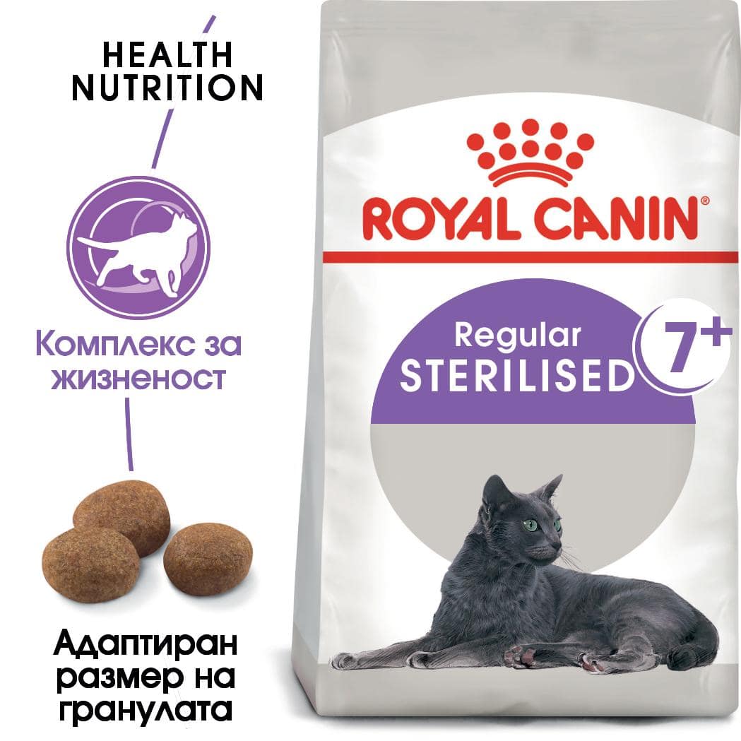 ROYAL CANIN® FHN STERILISED 7+ 3.5кг