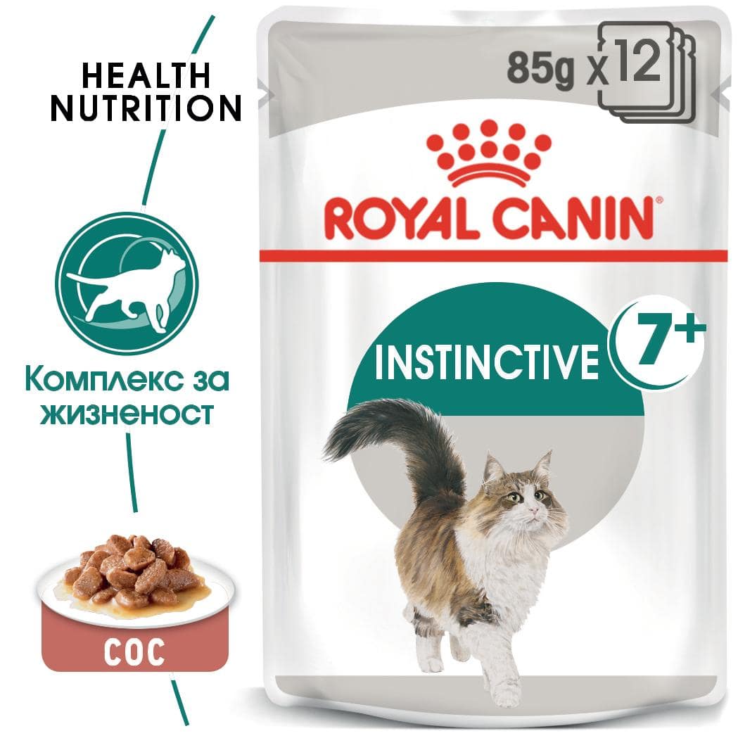 ROYAL CANIN® FHN INSTINCTIVE 7+ хапки в сос 85г стек/12бр