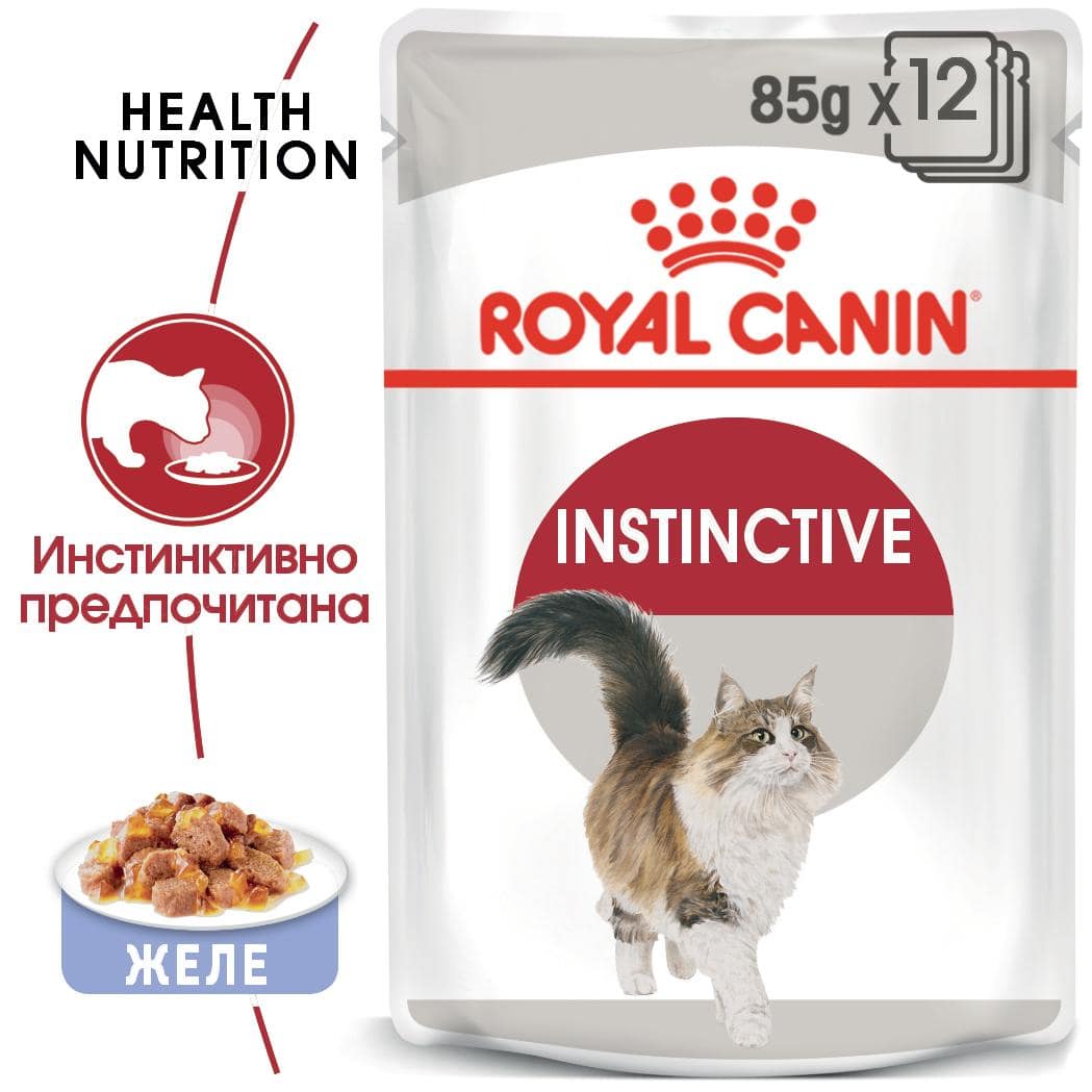 ROYAL CANIN® FHN INSTINCTIVE хапки в желе 85г стек/12бр