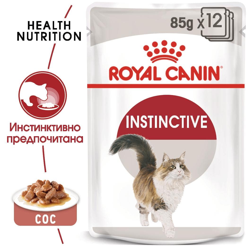 ROYAL CANIN® FHN INSTINCTIVE IN GRAVY 85г стек/12бр