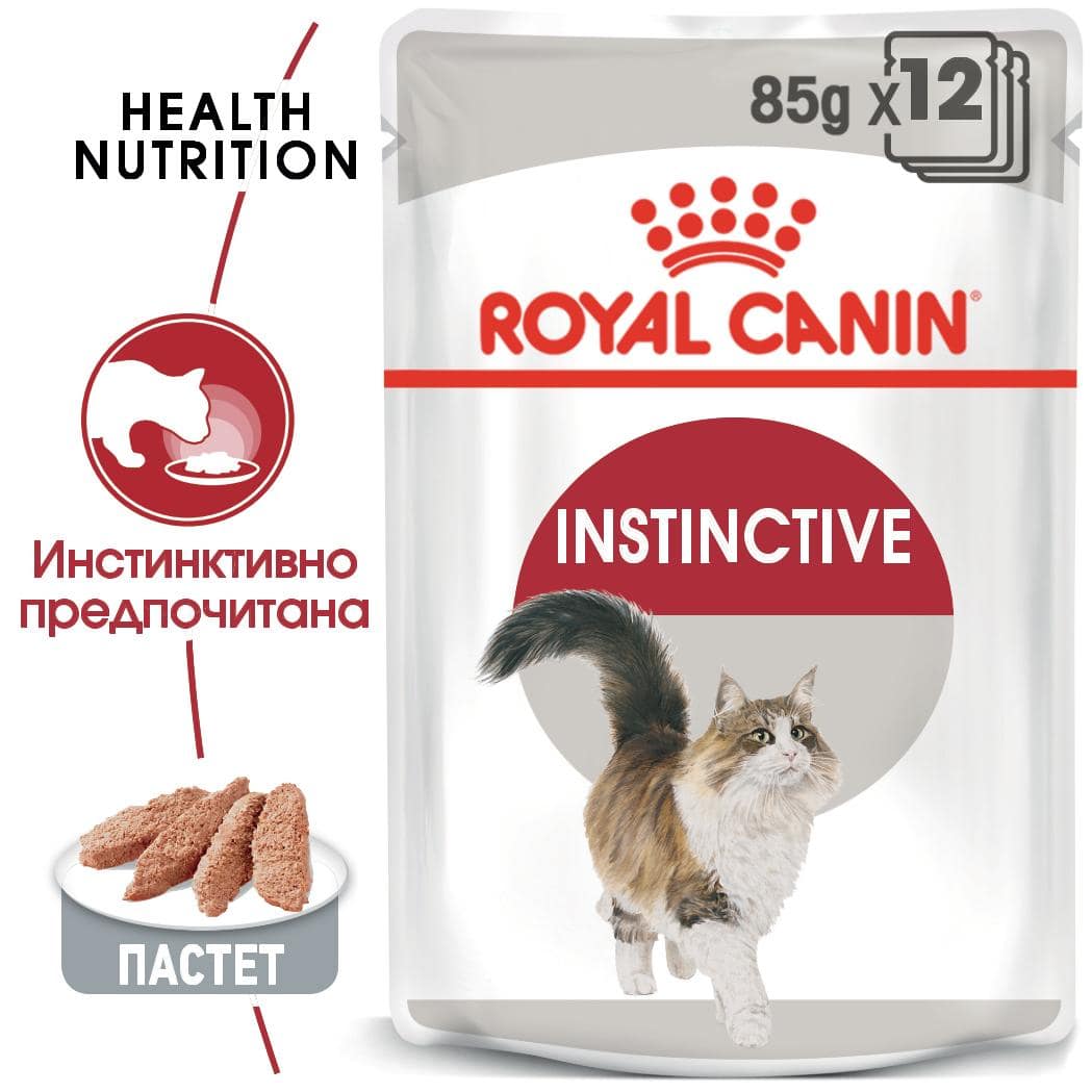 ROYAL CANIN® FHN INSTINCTIVE пастет 85г стек/12бр