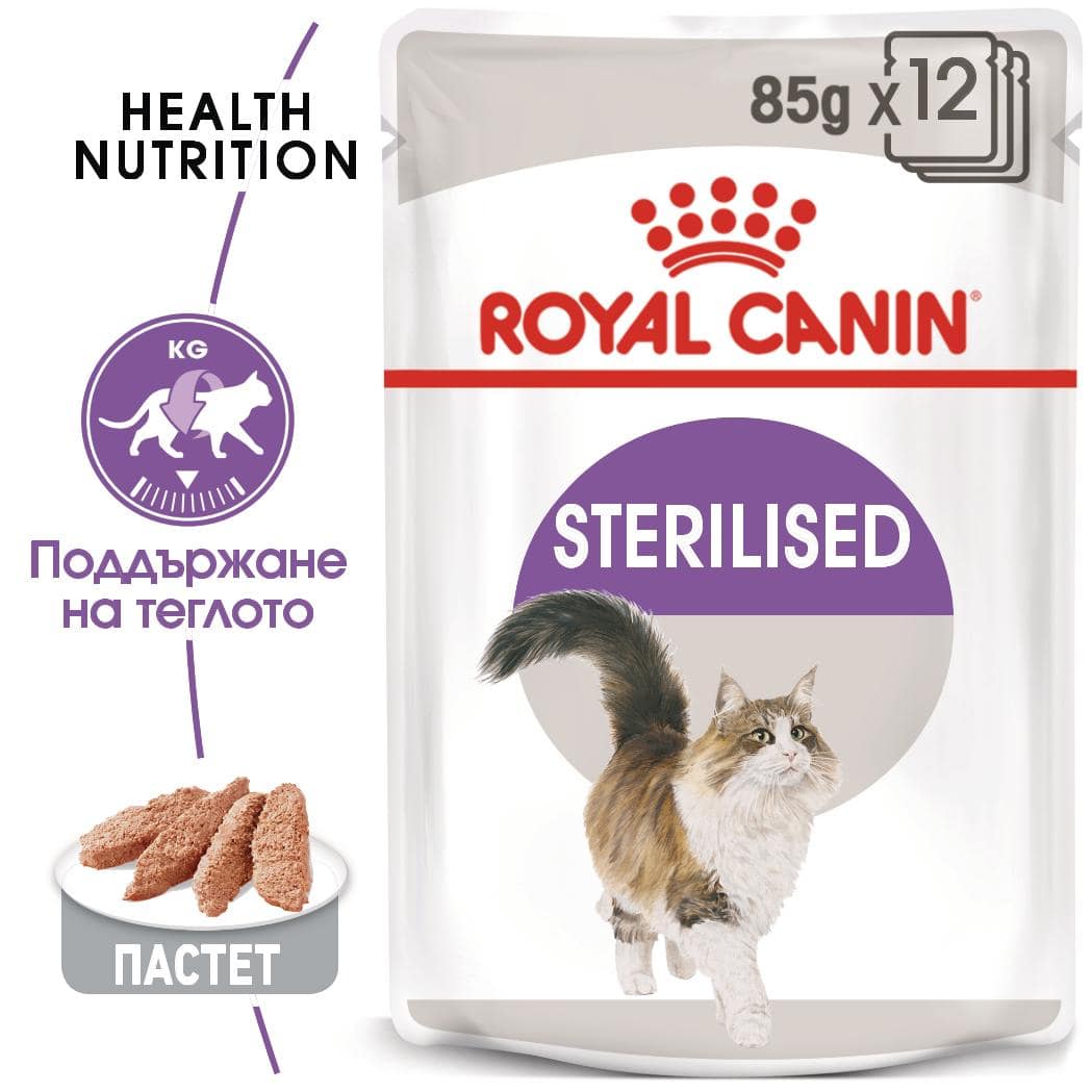 ROYAL CANIN® FHN STERILISED пастет 85г стек/12бр