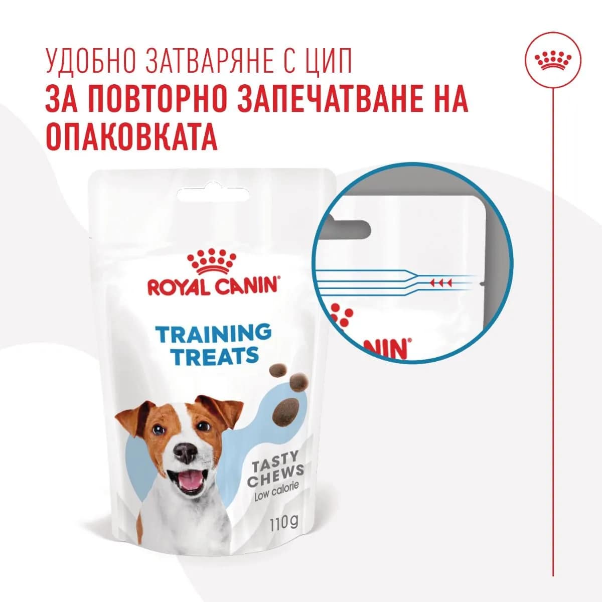 ROYAL CANIN® TRAINING TREATS 110G - Image 4