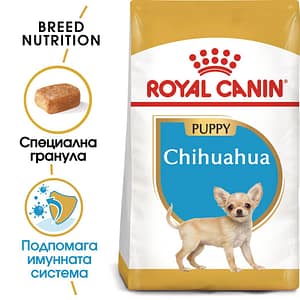 ROYAL CANIN® BHN CHIHUAHUA PUPPY 1.5кг