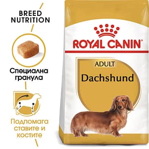 ROYAL CANIN® BHN DACHSHUND ADULT 1.5кг