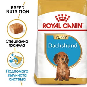 ROYAL CANIN® BHN DACHSHUND PUPPY 1.5кг