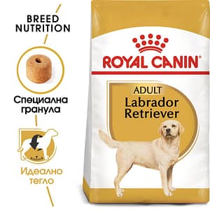 ROYAL CANIN® BHN LABRADOR RETRIEVER 12кг