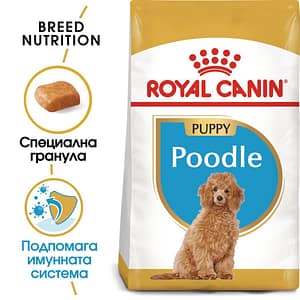 ROYAL CANIN® BHN POODLE PUPPY 3кг