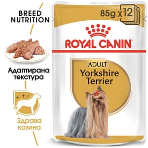 ROYAL CANIN® BHN YORKSHIRE TERRIER ADULT пастет 85г стек/12бр