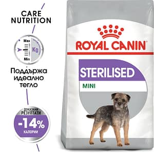 ROYAL CANIN® CCN MINI STERILISED 1кг