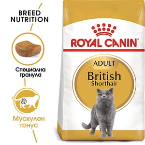 ROYAL CANIN® FBN BRITISH SHORTHAIR ADULT 10кг