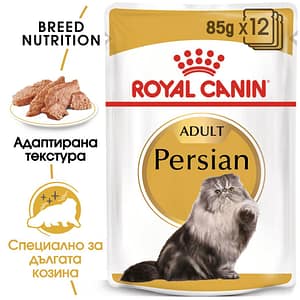 ROYAL CANIN® FBN PERSIAN пастет 85г стек/12бр