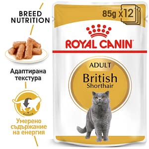ROYAL CANIN® FBN BRITISH SHORTHAIR хапки в сос 85г