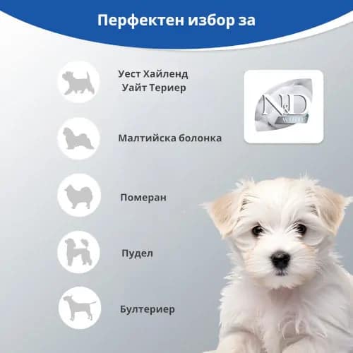N&D DOG WHITE SPIRULINA MINI AD 5kg- бяло куче,с лаврак и фенел - Image 3